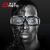 邦士度篮球眼镜运动近视眼镜足球篮球护目可配近视镜防撞眼镜框男