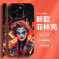 小丑苹果15手机壳iphone14promax新款菲林壳13mini高级感12pm个性11男款xr小众8plus卡通x保护套7p全包镜头xs