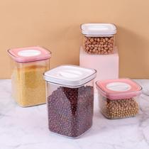 密封大中小号透明罐子罐奶粉罐五谷杂粮塑料厨房食品收纳盒储物罐
