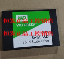 WD/西部数据240g固态硬盘 西数绿盘240g SATA3议价