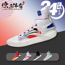 LiNing/李宁闪击9 Ultra 高帮 轻量高回弹一体织篮球鞋 ABAT013-1