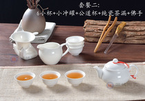 正品家用茶艺潮汕功夫茶具配件组合纯白色玉瓷整套公道杯小荼具套