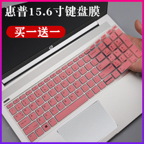 适用惠普HP战66-15 AMD升级版 15.6寸笔记本锐龙R5键盘膜R3防尘罩