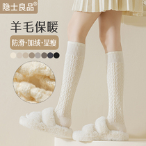 羊毛小腿袜女长筒袜秋冬季保暖加绒加厚设计感白色显瘦高筒长袜子