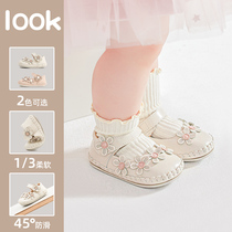 春秋款一岁女宝宝鞋子婴儿鞋6到12个月软底单鞋婴幼儿学步鞋秋冬8