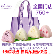 元祖粽子238型雪冰粽雪龙粽冰淇淋麻薯紫米八宝双龙戏珠端午礼盒