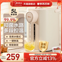 美的烧水壶保温家用自动恒温一体智能电热水瓶大容量煮水电热水壶