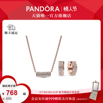 [情人节礼物]Pandora潘多拉双排Pavé密镶项链颈饰耳环套装轻奢