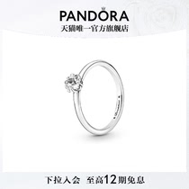 Pandora潘多拉闪耀天星单石戒指925银素圈单颗简约百搭高级气质女
