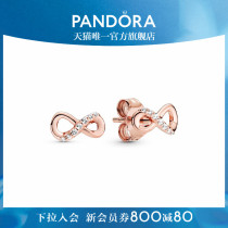 Pandora潘多拉闪亮永恒符号耳钉玫瑰金女简约气质设计