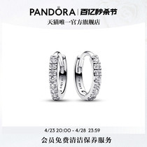 [520礼物]Pandora潘多拉闪耀简约耳环镶嵌设计时髦单品高级送女友