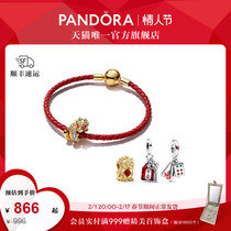 [情人节礼物]Pandora潘多拉小金龙故事链手链本命年福袋貔貅红绳