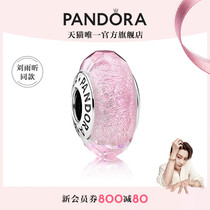 [刘雨昕同款]Pandora潘多拉粉色闪烁玻璃串饰女生diy串珠轻奢精致