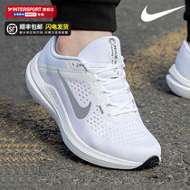Nike耐克男鞋夏季新款WINFLO 10白色ZOOM气垫跑步鞋运动鞋DV4022
