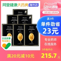 6盒韩国JM面膜Jmsolution蜂胶面膜 补水保湿祛痘印提亮白蜂蜜正品