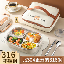 316不锈钢食品级饭盒小学生上学专用高中学生餐盘上班族餐盒套装