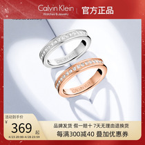 CALVIN KLEIN-CK戒指满天星情侣男女个性潮流设计时尚ck对戒礼物