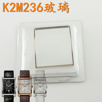 津辉配件CK牌女小号K2M236方形手表玻璃镜面K2M231玫瑰金边银色表