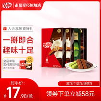 KitKat雀巢奇巧威化黑巧牛奶抹茶团购零食饼干巧克力盒装146x4盒