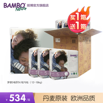 【整箱】BAMBO班博梦想系列5号纸尿裤27片/包*6包男女宝尿不湿