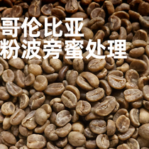 GrainFull小满咖啡烘焙厂单品咖啡精品咖啡生豆500g定制烘焙服务