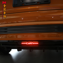 用于领克02hatchback后雾灯碳纤维贴纸车尾灯改装字母尾灯贴雾灯