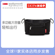 skip hop进口婴儿宝宝出行用品手推车整理袋挂包简易方便背包