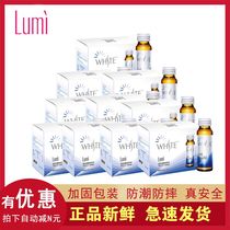 Lumi综合果味饮胶原蛋白原液60瓶美丽小白饮料台湾正品