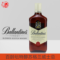 百龄坛特醇威士忌 基酒烈酒洋酒进口 Ballantine's Finest 行货