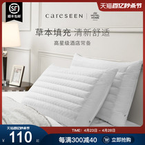 康尔馨酒店专用枕头低枕荞麦枕芯单人荞麦壳家用护颈枕硬枕