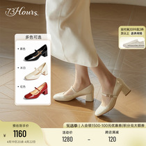 73hours女鞋心动offer2024春季新款复古饰扣粗跟玛丽珍鞋高跟单鞋