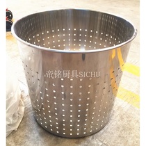 SC加厚不锈钢卤肉桶油炸桶消毒桶漏桶商用沥水桶冲孔提桶小龙虾桶