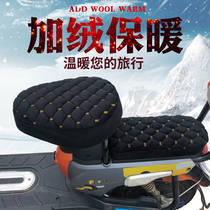 冬季加厚绒布电动车坐垫套自行车座套坐垫子冬天保暖后座垫靠垫罩