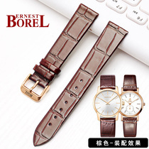 依波路BOREL原装款真皮手表带典雅LGR850N女14 20mm真皮薄款表链