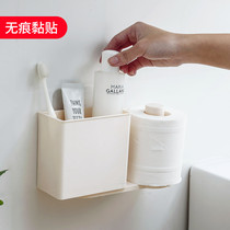 创意纸巾盒卫生间免打孔厕所卷纸盒家用壁挂卫生纸置物架纸巾架子