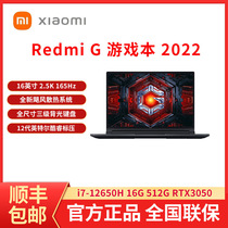 小米游戏本RedmiGPro2022锐龙版学生电竞i5i7独显红米G笔记本电脑