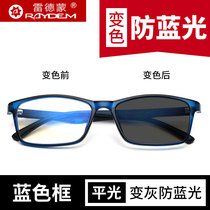 高档防蓝光眼镜男无度数游戏电脑护目镜可配近视架平镜防辐射眼睛