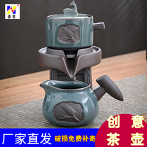 自动茶壶配件懒人石磨创意陶瓷功夫茶具套装旋转出水冲泡茶盘全套