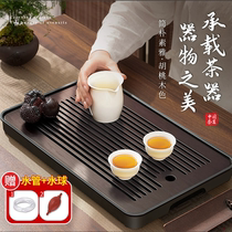 茶盘家用2024新款小型轻奢茶海办公室一整套装功夫茶具茶托盘茶台