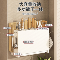 刀架厨房多功能收纳架筷子刀具置物架砧板架筷笼菜板架一体壁挂式