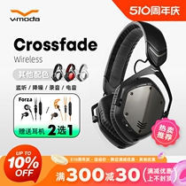 V-MODA Crossfade Wireless无线蓝牙耳机头戴式DJ监听降噪重低音