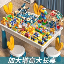 儿童大颗粒积木桌子多功能拼装益智力拼图玩具男孩5六一节礼物4岁