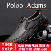 国际轻奢品牌店保罗亚当斯POLOOADAMS意式手工休闲皮鞋低帮商务男