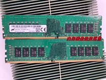 戴尔 华为 联想 IBM HP 思科 浪潮 16G DDR4 2666 台式机内存