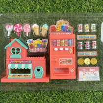 萌乐售货机儿童自助饮料机过家家玩具男孩女孩饮料雪糕投币玩具