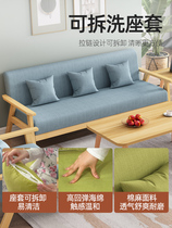 沙发布艺北欧客厅卧室单双人简约现代出租房简易小户型实木沙发椅