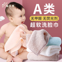婴儿毛巾纯棉口水巾儿童宝宝专用全棉洗脸巾a类小方巾新生儿超软