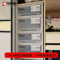 日本Tenma天马抽屉式收纳箱塑料收纳盒衣服储物箱衣柜整理收纳柜