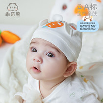 初生宝宝帽子夏季薄款0-3-6月兔年新生婴儿护卤门帽无骨可爱胎帽