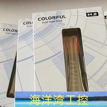 全新盒包七彩虹CN600 2T nvme协议固态硬盘 带dd.产品议价